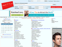 Tablet Screenshot of kirgizgo.com